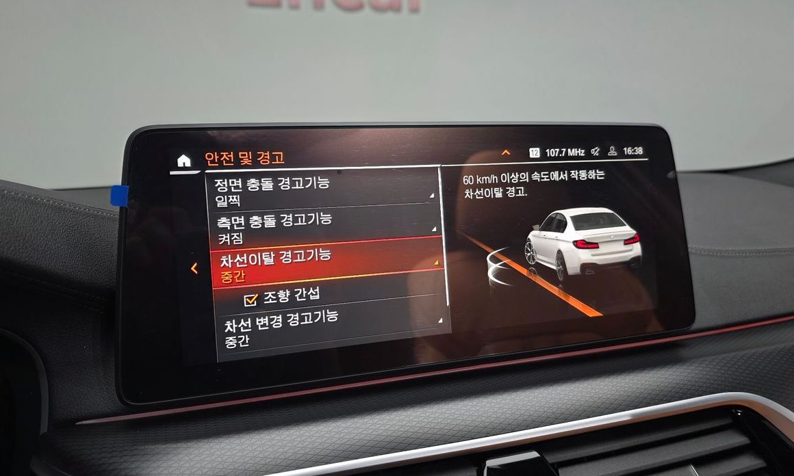 BMW 5-Series 2023