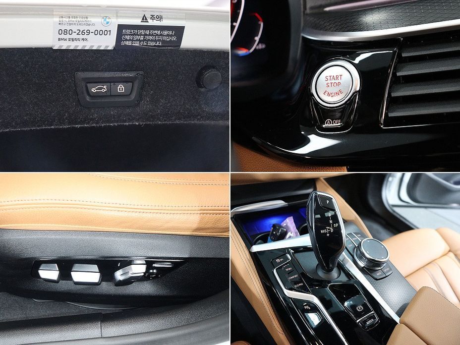 BMW 5-Series 2023