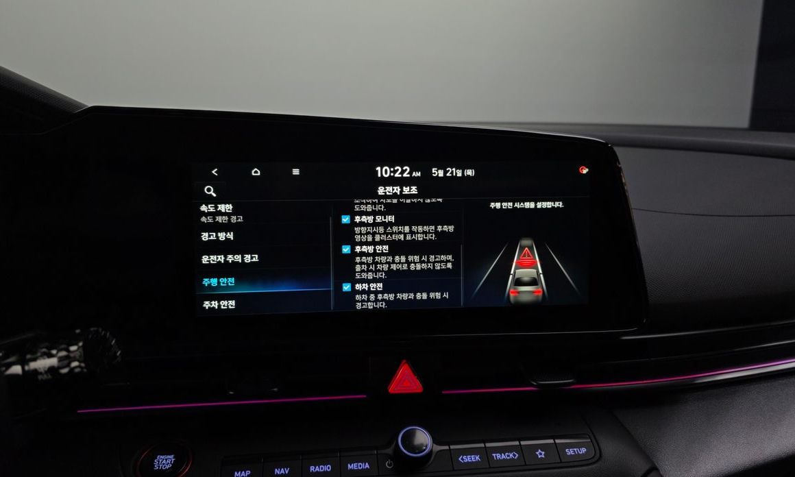 Hyundai AVANTE 2026