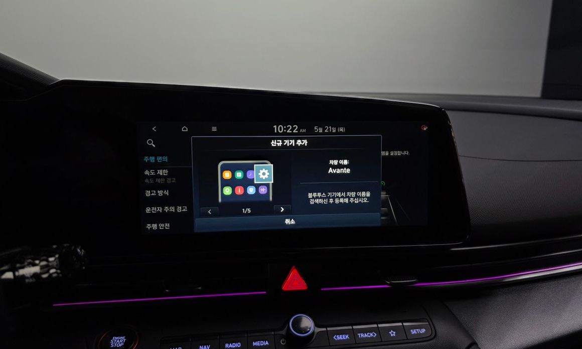 Hyundai AVANTE 2026