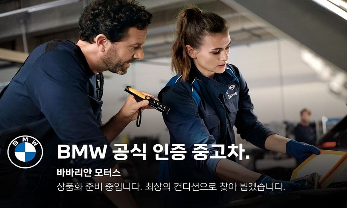 BMW X4 2023