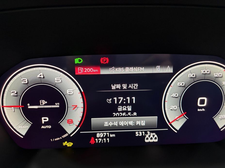Audi A3 2025