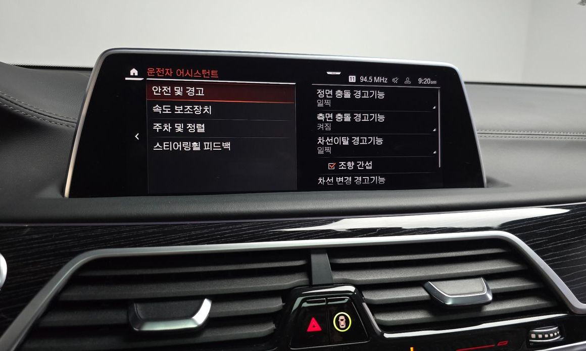 BMW 7-Series 2022