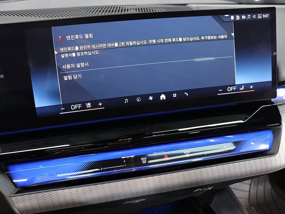 BMW i5 2024