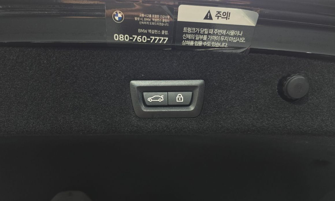 BMW 7-Series 2022