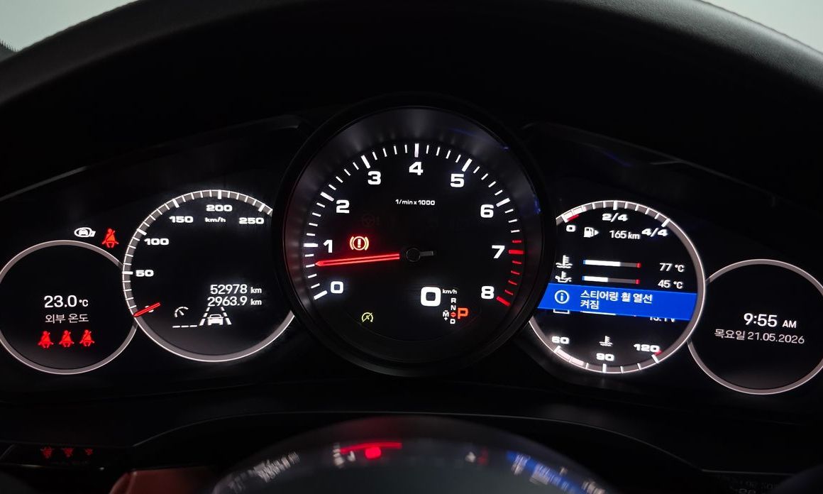 Porsche Cayenne 2023