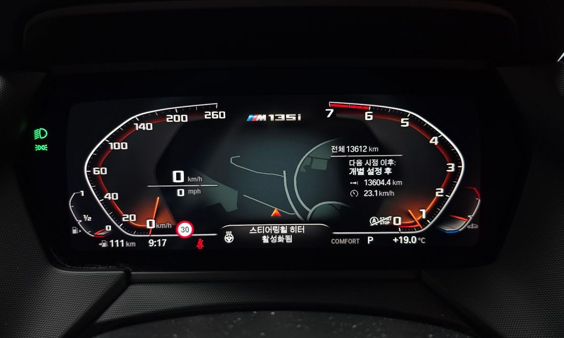 BMW 1-Series 2022