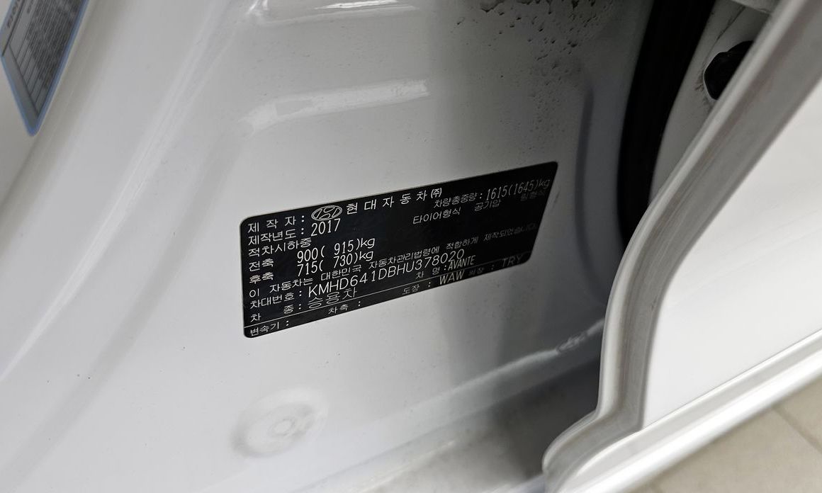 Hyundai AVANTE 2017