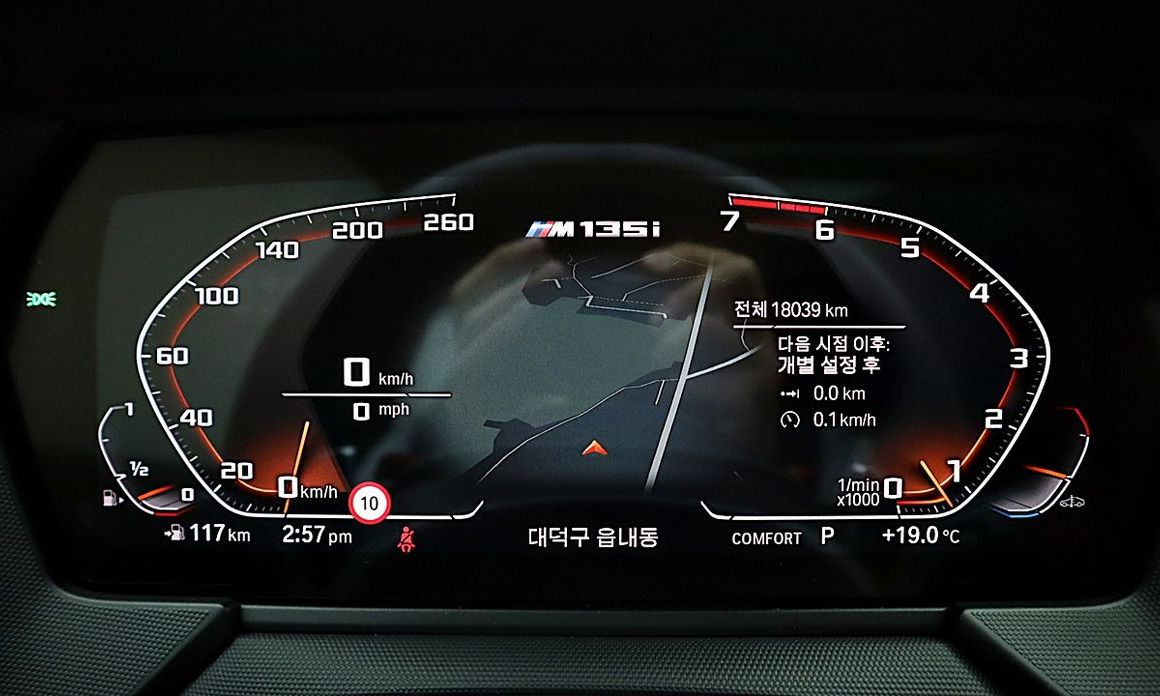BMW 1-Series 2021