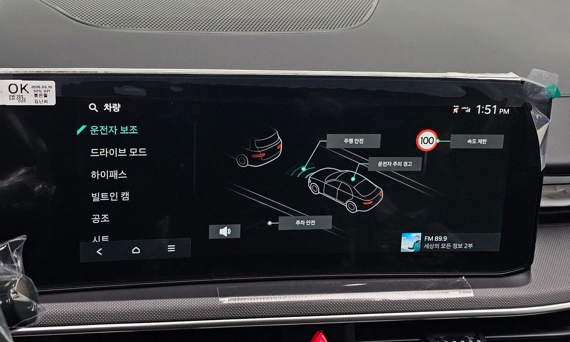 Kia K5 2026
