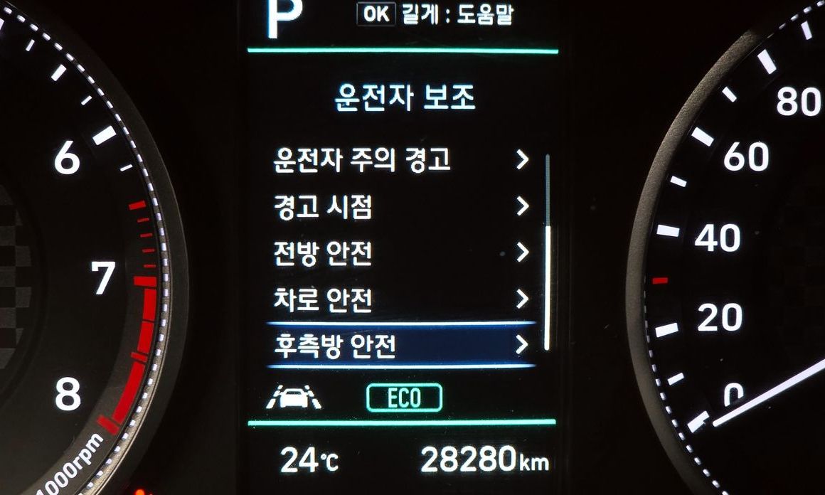 Hyundai AVANTE 2019