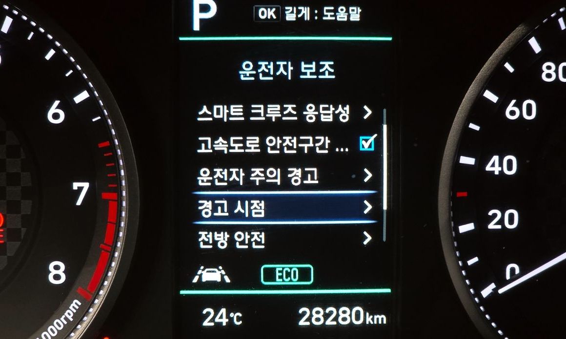 Hyundai AVANTE 2019