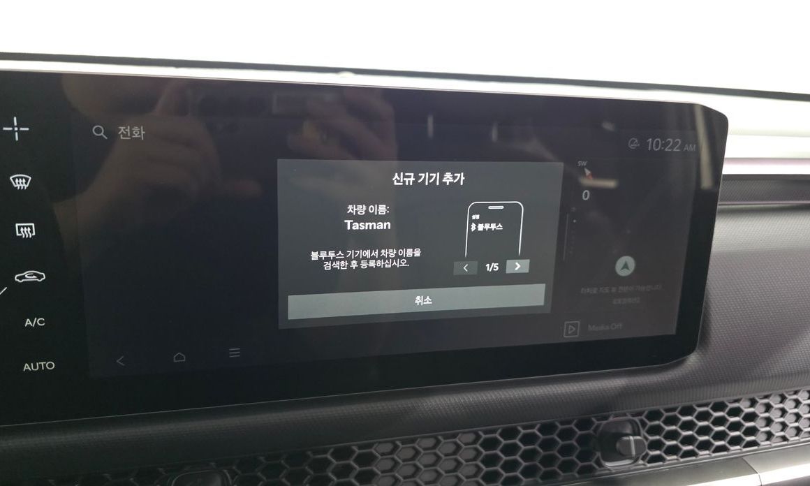 Kia Tasman 2026