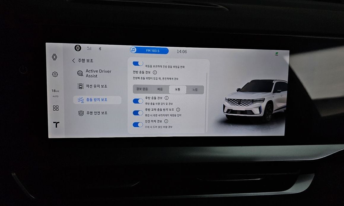 Renault-KoreaSamsung Grand Koleos 2025