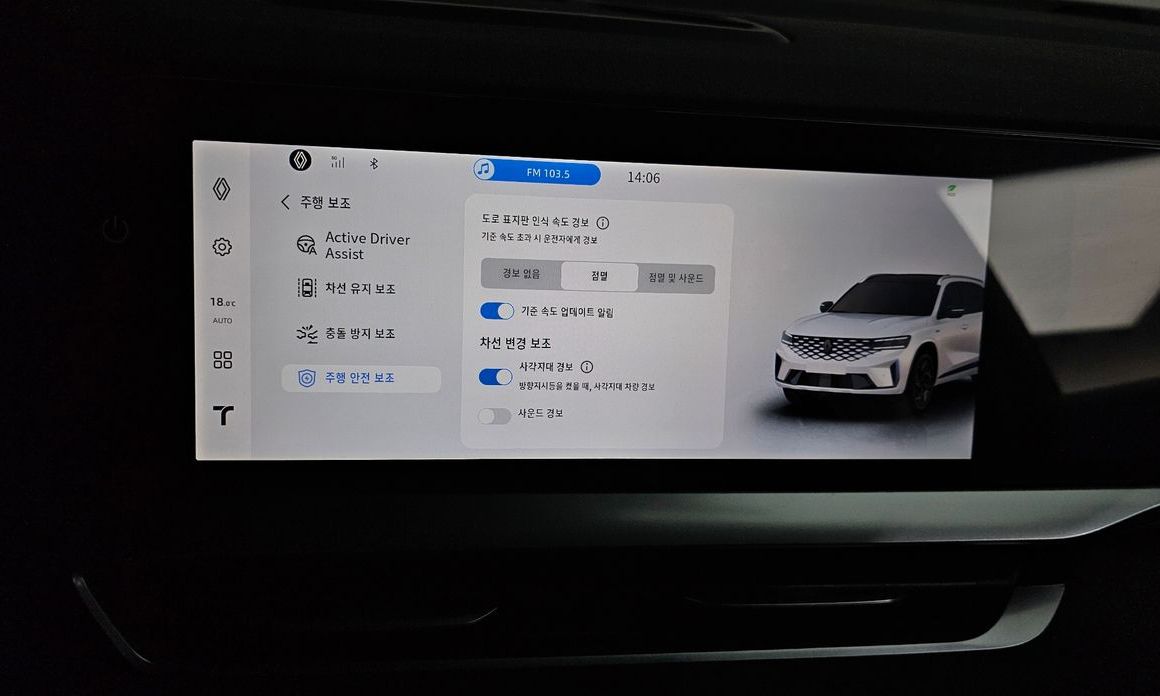 Renault-KoreaSamsung Grand Koleos 2025