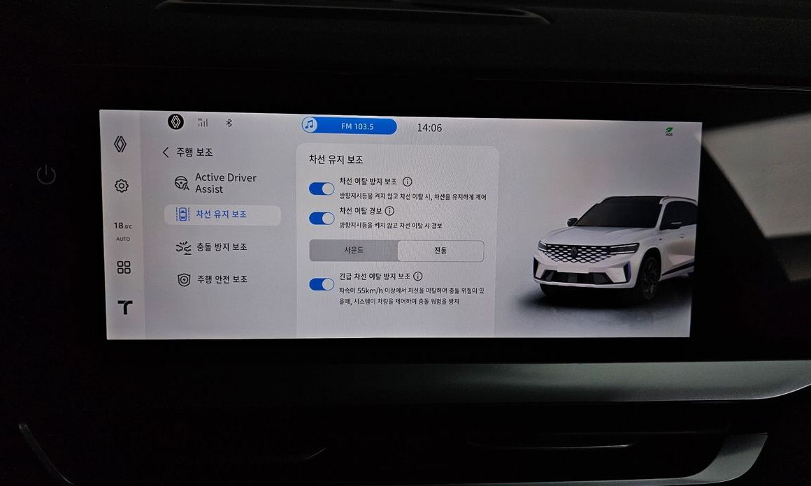 Renault-KoreaSamsung Grand Koleos 2025