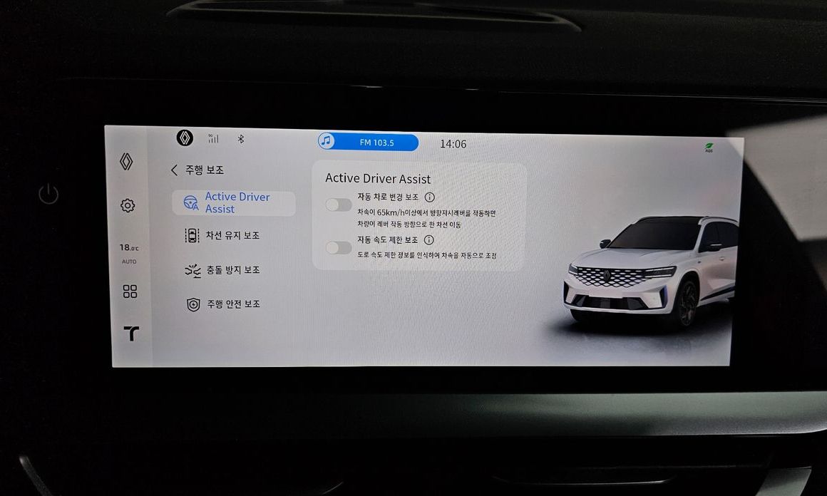 Renault-KoreaSamsung Grand Koleos 2025