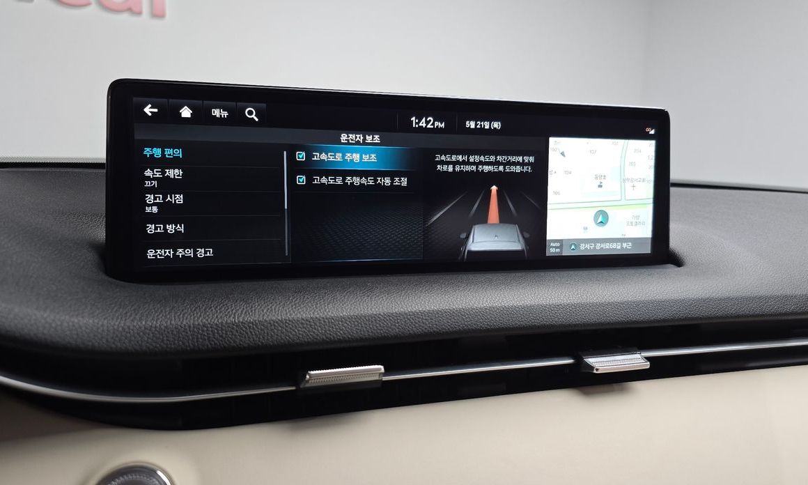 Genesis GV70 2023