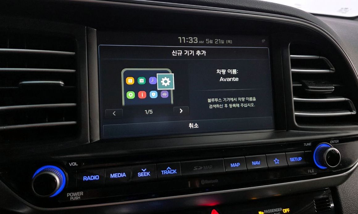 Hyundai AVANTE 2019