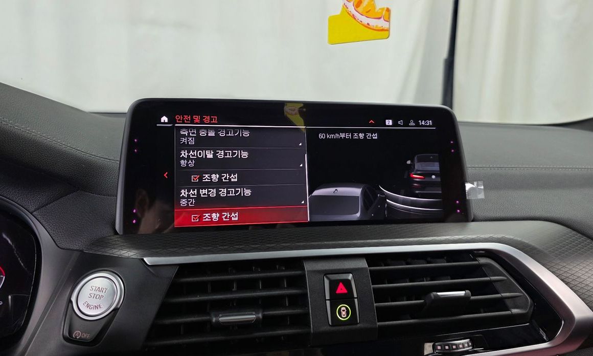 BMW X4 2020