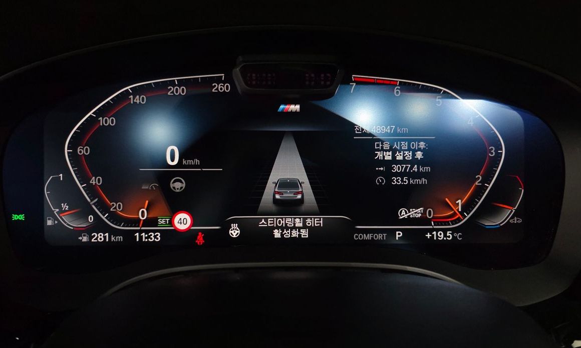 BMW 5-Series 2021