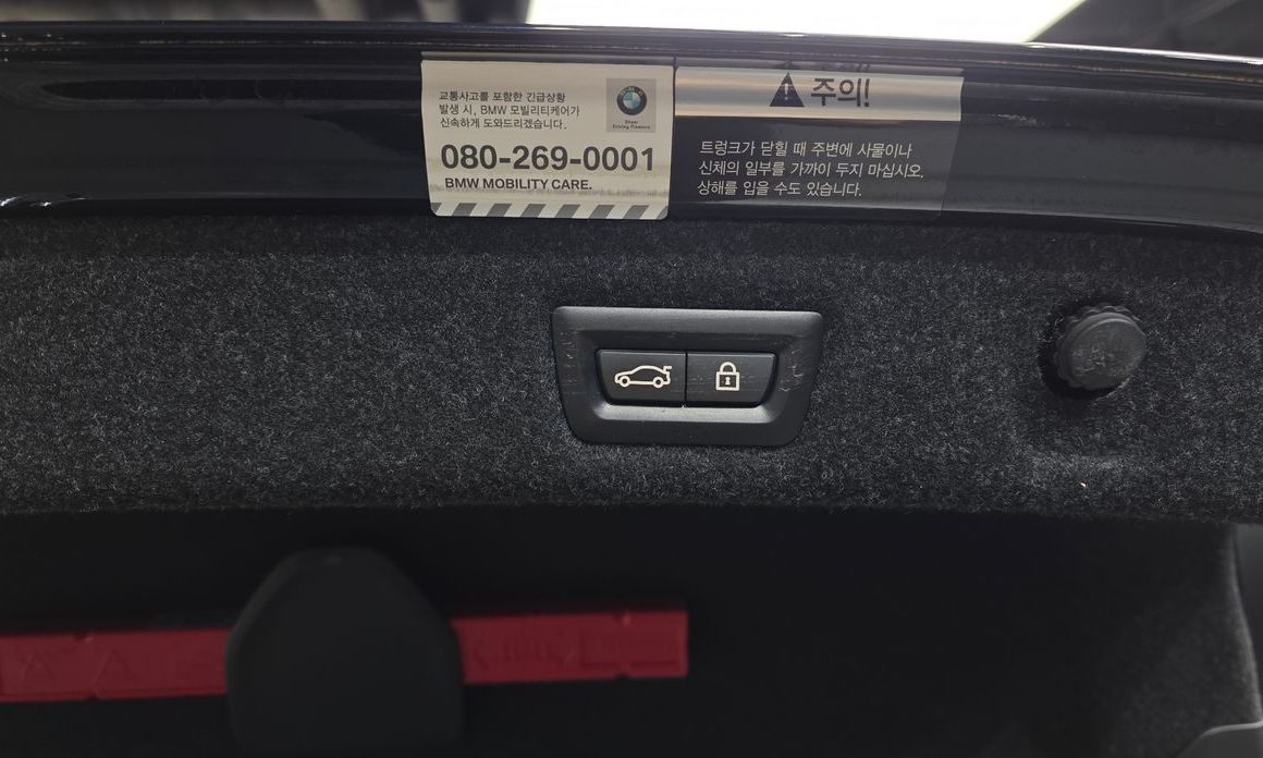 BMW 5-Series 2021