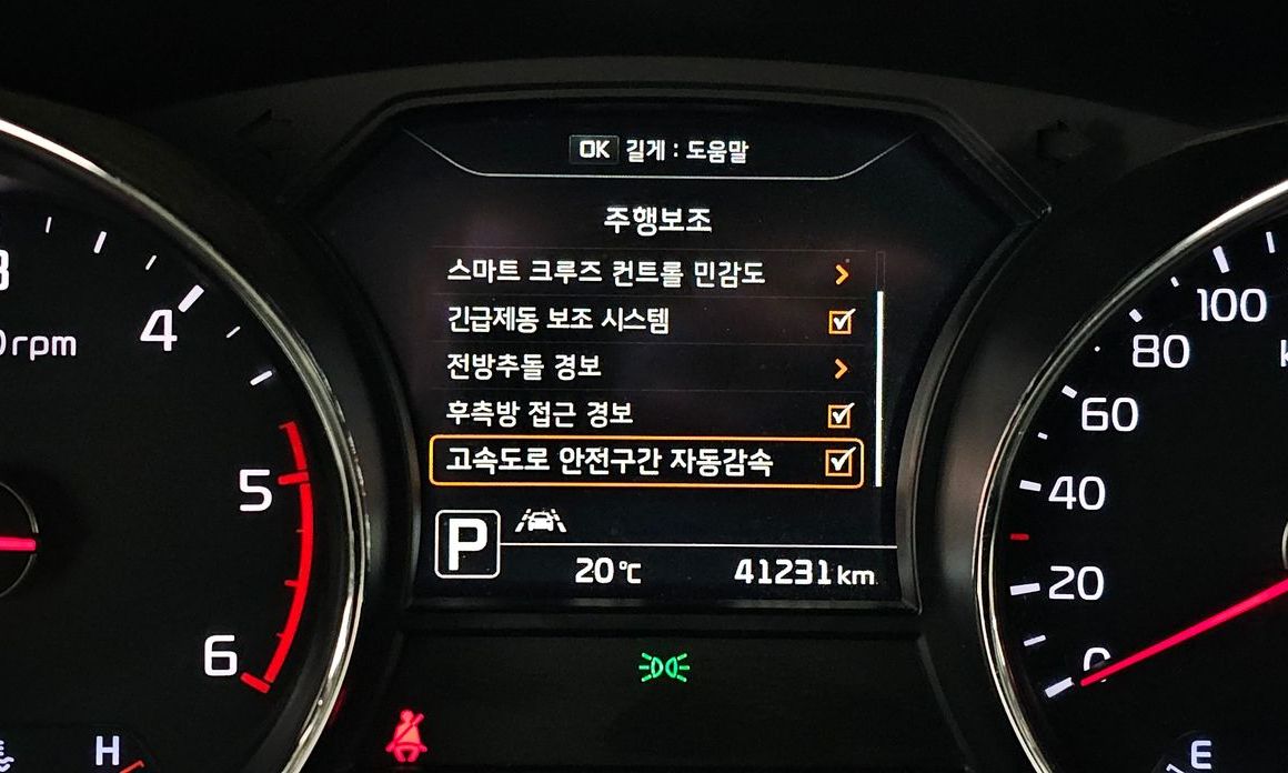 Kia Canival 2018