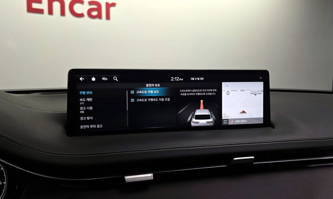 Genesis GV70 2022