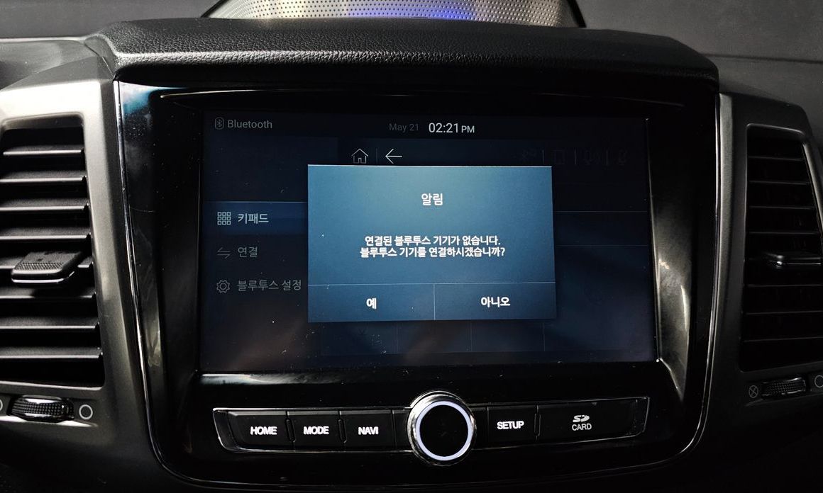 KG_Mobility_Ssangyong Rexton 2021