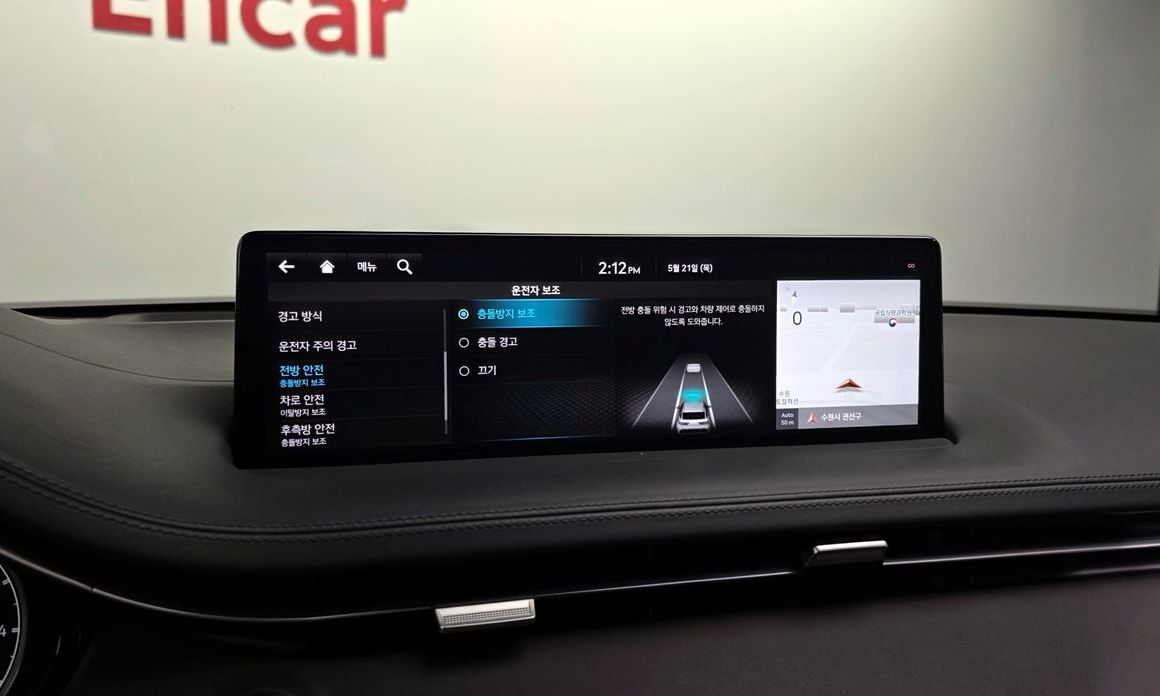 Genesis GV70 2022