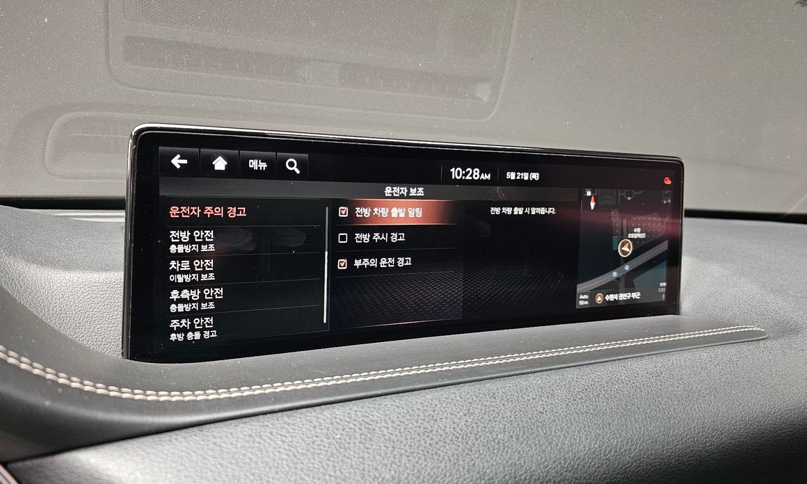 Genesis GV80 2020