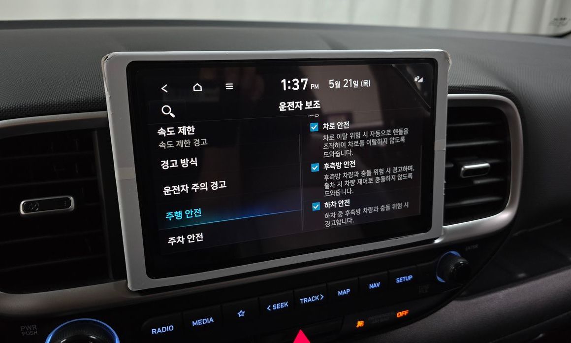 Hyundai Venue 2023