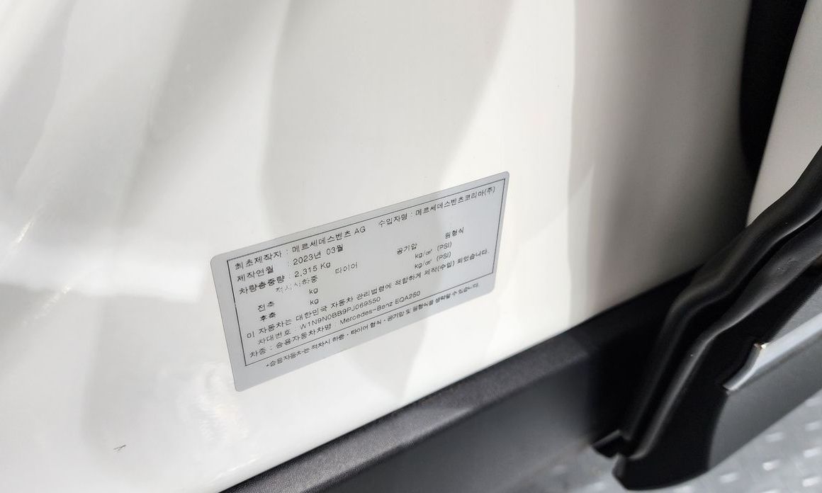 Mercedes-Benz EQA 2023