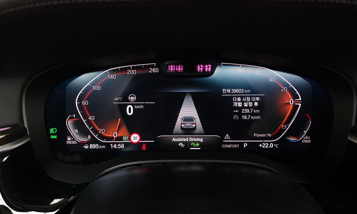 BMW 5-Series 2023