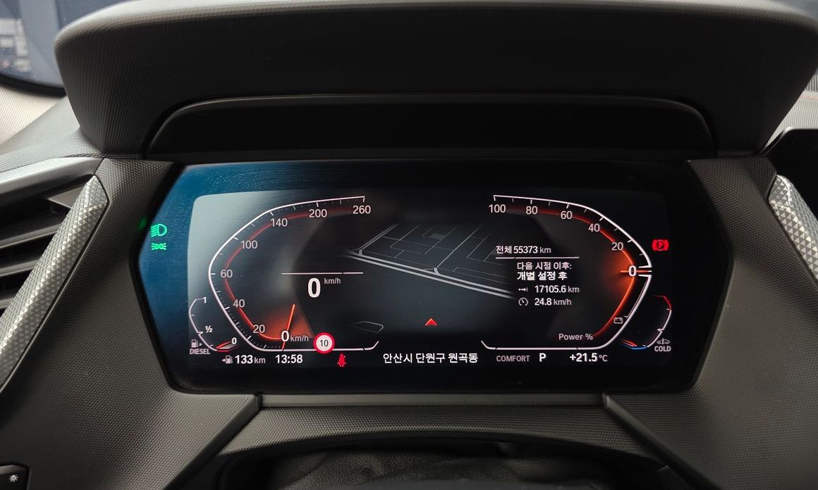 BMW 1-Series 2021
