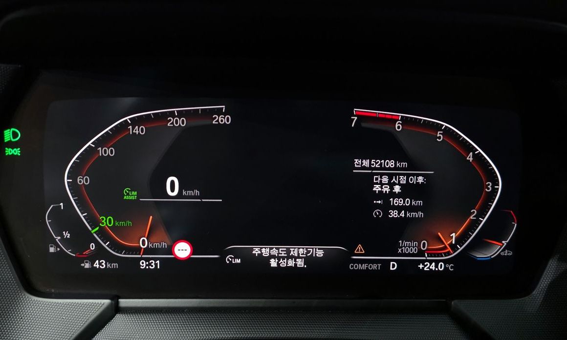 BMW 1-Series 2022