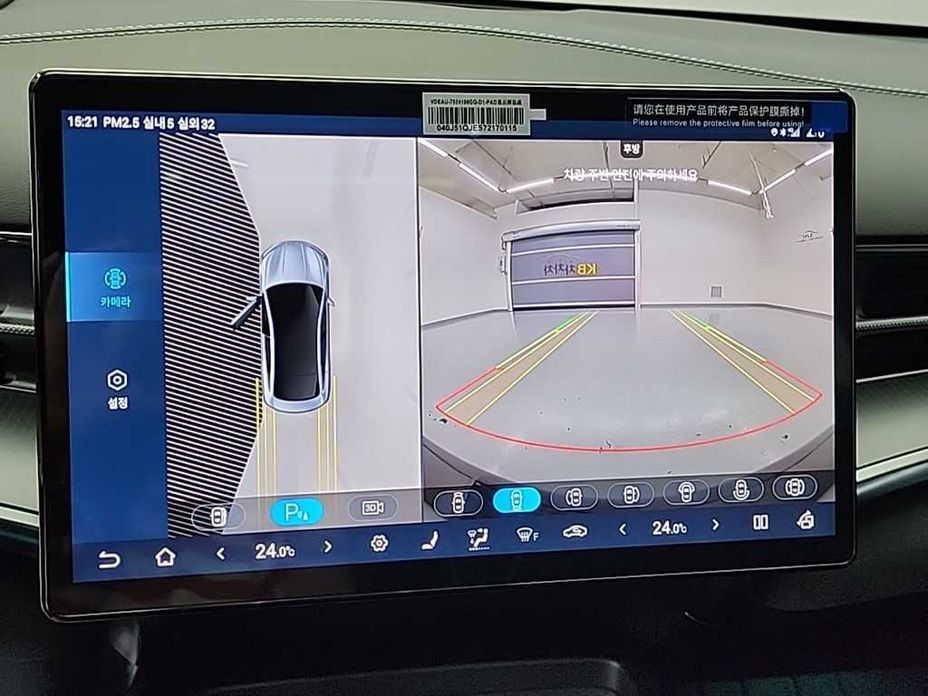 BYD Seal 2026