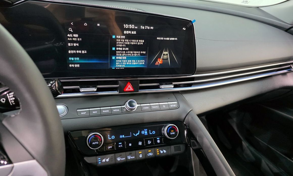 Hyundai AVANTE 2026