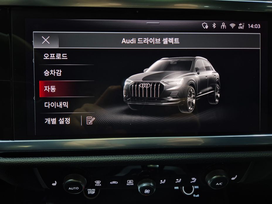 Audi Q3 2025