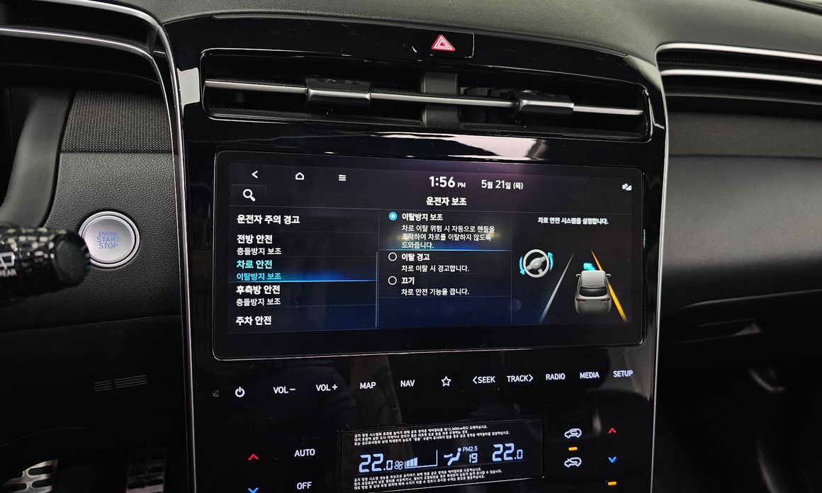 Hyundai Tucson 2022