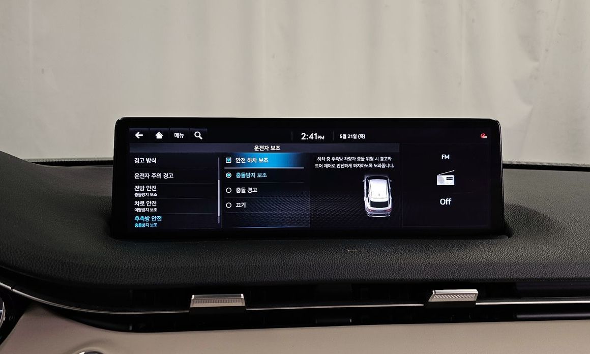 Genesis GV70 2021