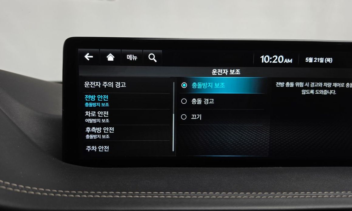 Genesis GV80 2022