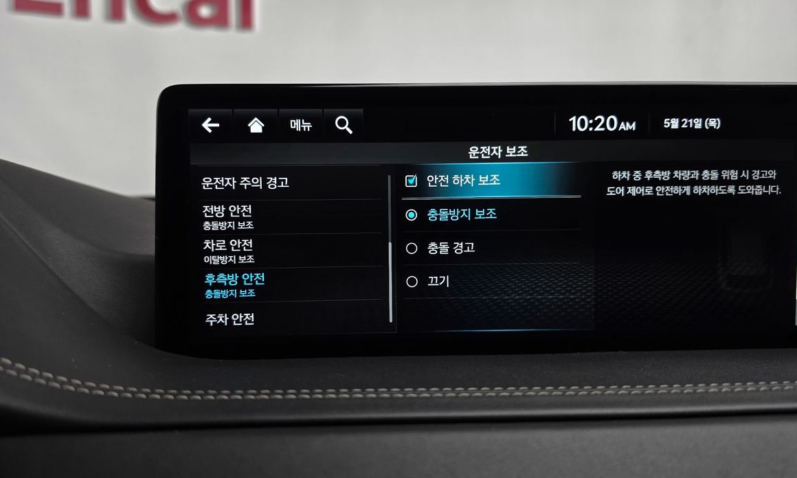 Genesis GV80 2022