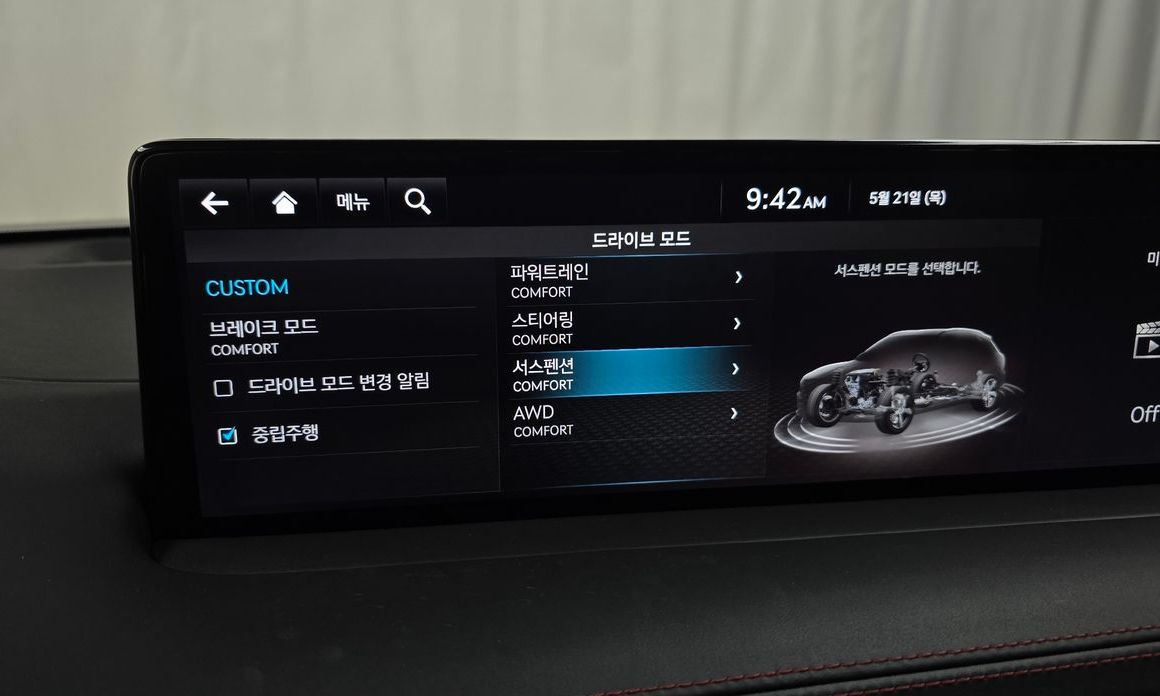 Genesis GV70 2023