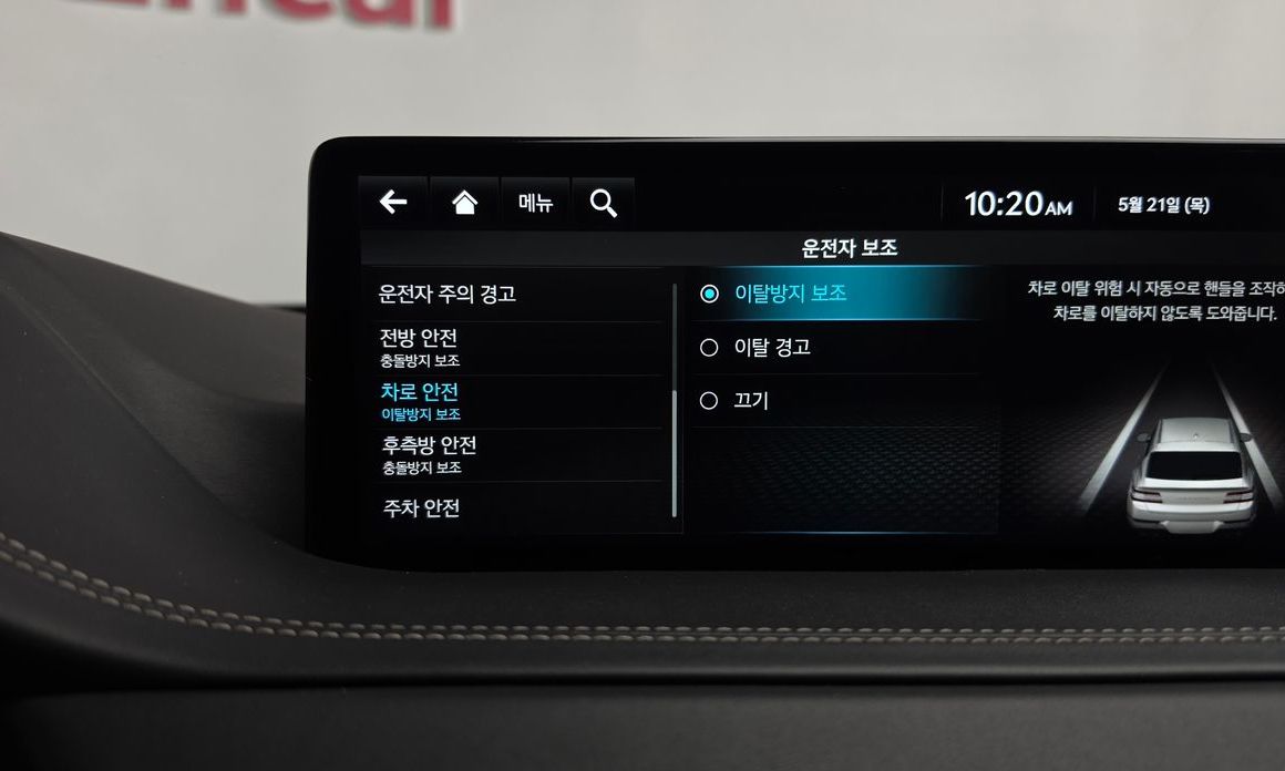 Genesis GV80 2022
