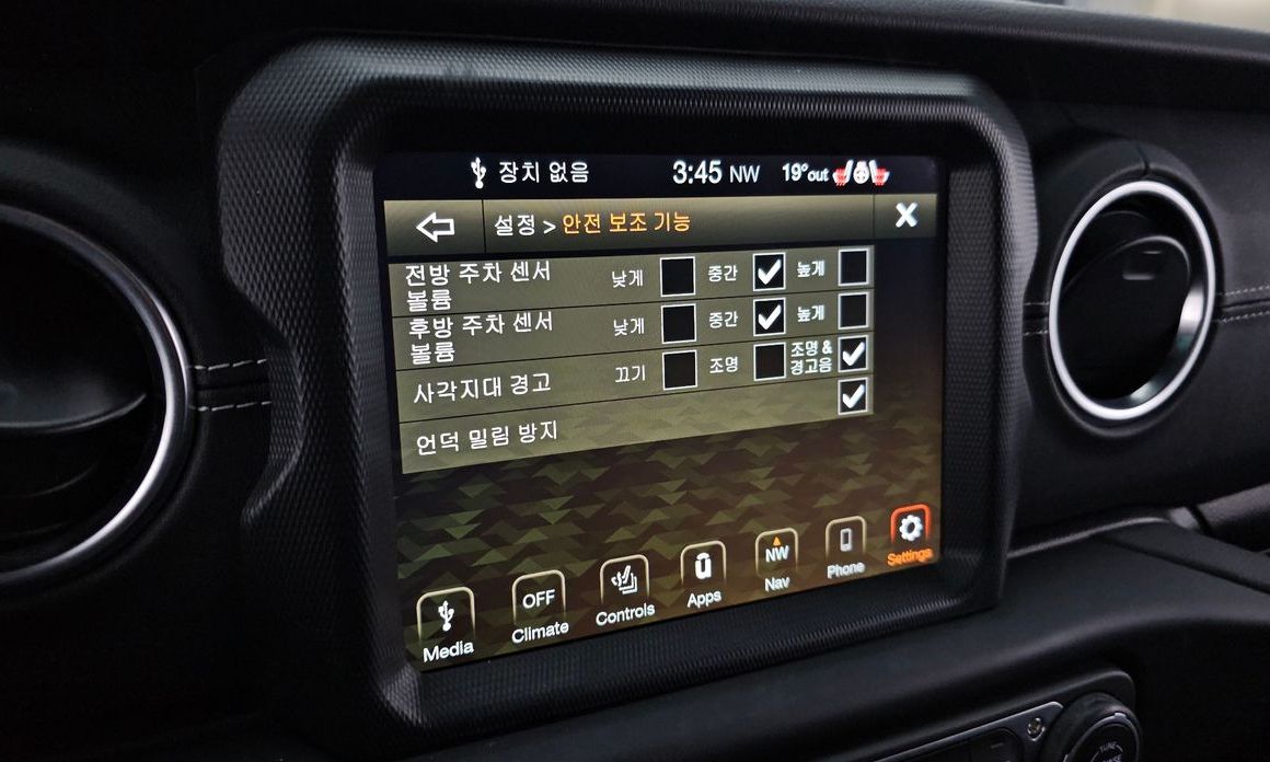 Jeep Wrangler 2022