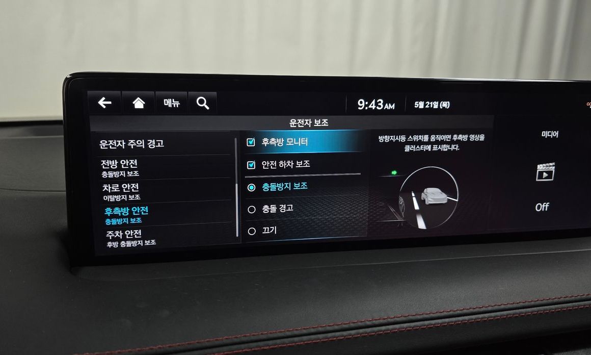 Genesis GV70 2023