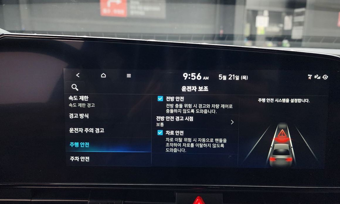 Hyundai AVANTE 2024