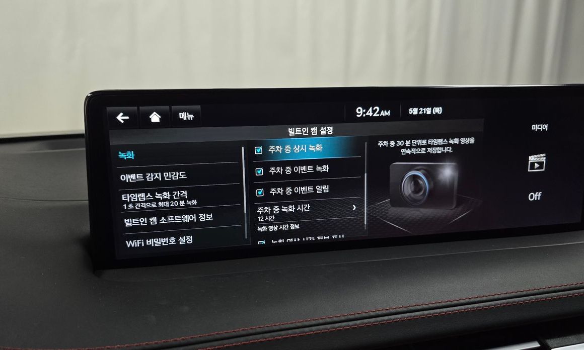 Genesis GV70 2023