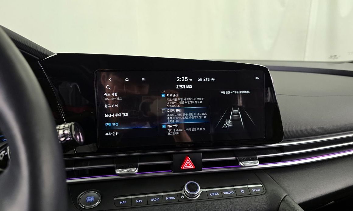 Hyundai AVANTE 2024